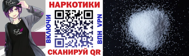 Продажа наркотиков Лодейное Поле A-PVP  Мефедрон  Кокаин  ГАШИШ  МЕТАДОН  Бошки Шишки 