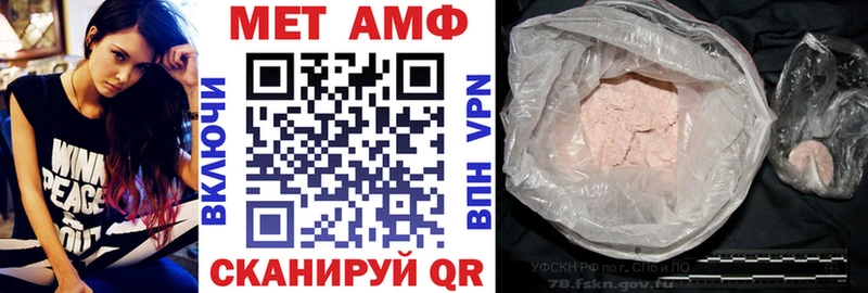 АМФЕТАМИН 98%  Лодейное Поле 