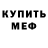 МДМА VHQ Pharaoh zombie