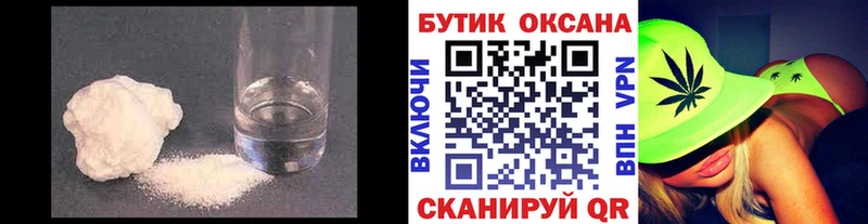 БУТИРАТ буратино  купить  сайты  blacksprut маркетплейс  Лодейное Поле 