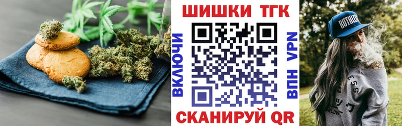 Еда ТГК конопля  MEGA ТОР  Лодейное Поле 