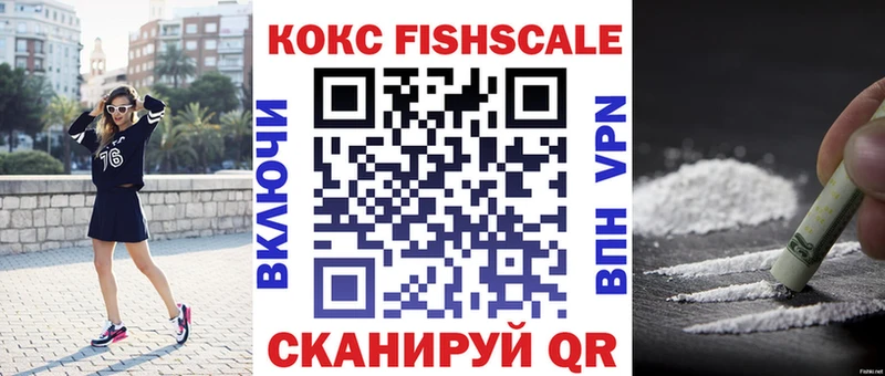 Кокаин Колумбийский  как найти   Лодейное Поле 
