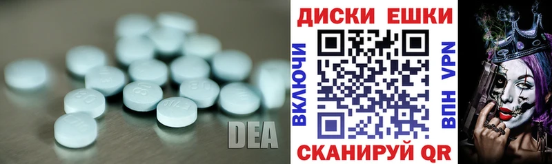 Ecstasy Punisher Лодейное Поле