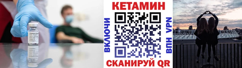 даркнет Telegram  Лодейное Поле  КЕТАМИН ketamine  где можно купить наркотик  блэк спрут ССЫЛКА 
