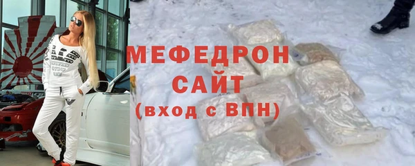мет Абаза