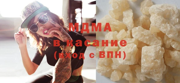 mdpv Абдулино