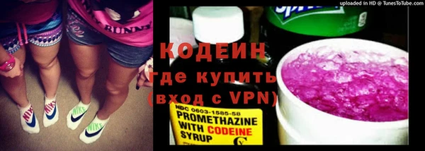 мет Абаза