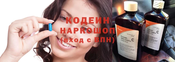 мет Абаза