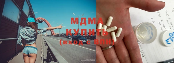 mdpv Абдулино