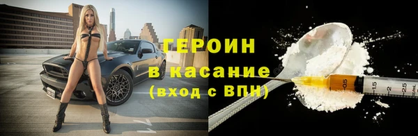 mdpv Абдулино