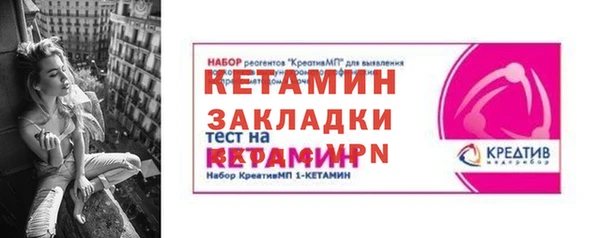 mdpv Абдулино
