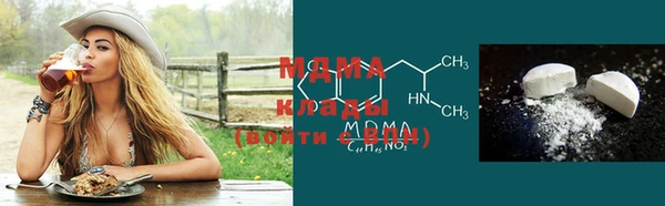 mdpv Абдулино