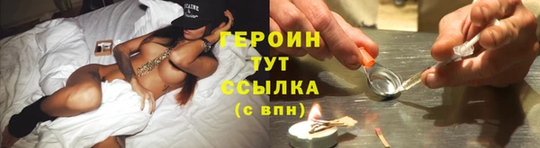 mdpv Абдулино