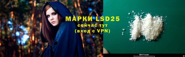 mdpv Абдулино