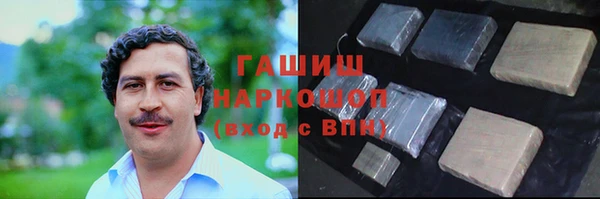 mdpv Абдулино