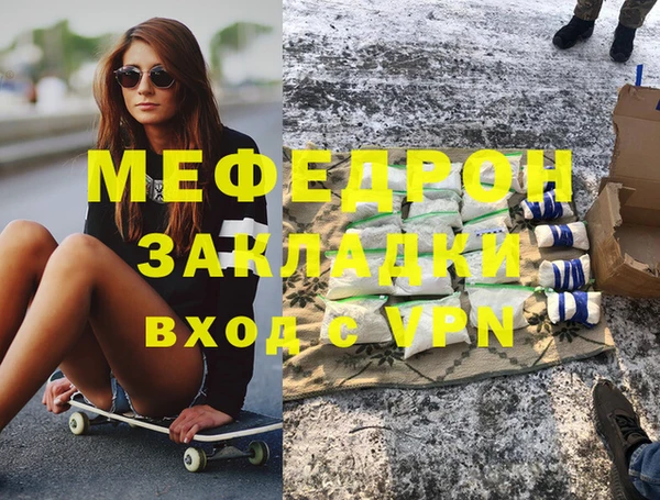 МДПВ Абинск