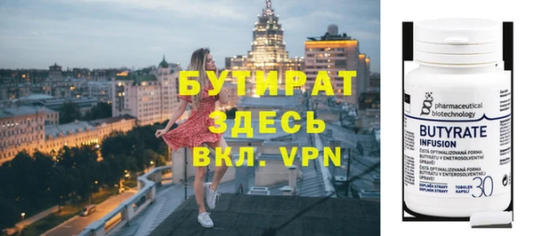 mdpv Абдулино