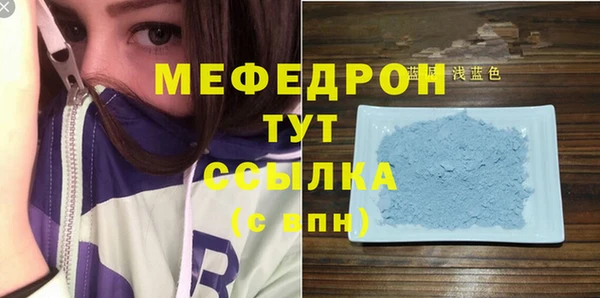 мет Абаза