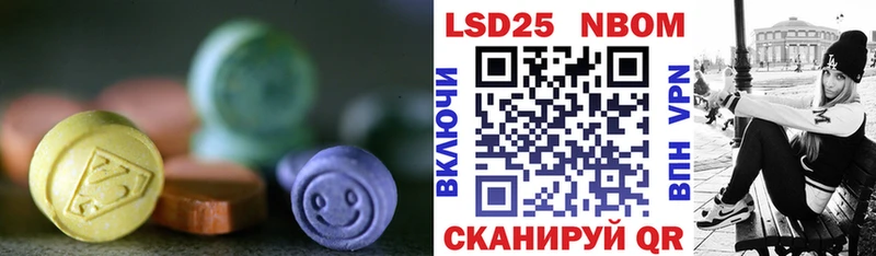 ЛСД экстази кислота  Лодейное Поле 