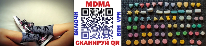 MDMA молли  где можно купить наркотик  Лодейное Поле 