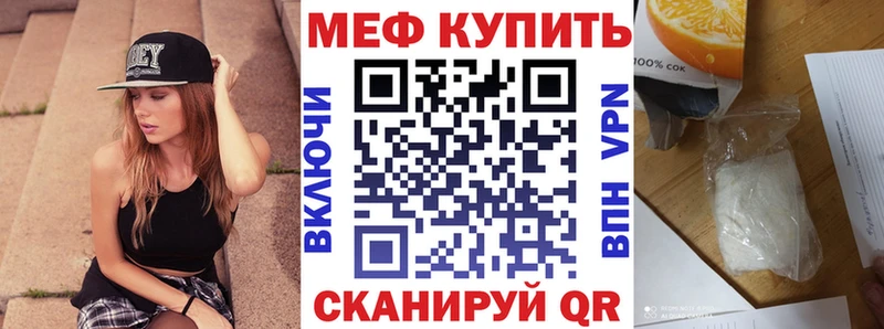 продажа наркотиков  Лодейное Поле  МЕФ мука 